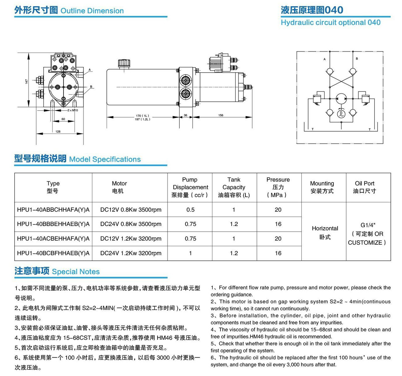 技术参数.jpg