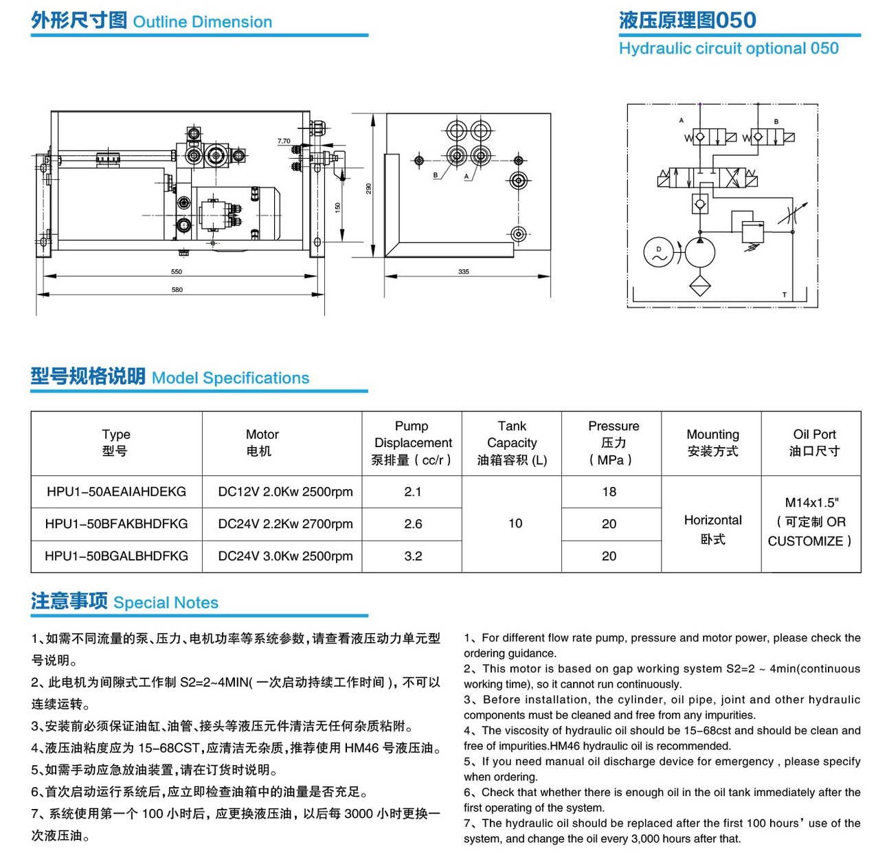 技术参数.jpg