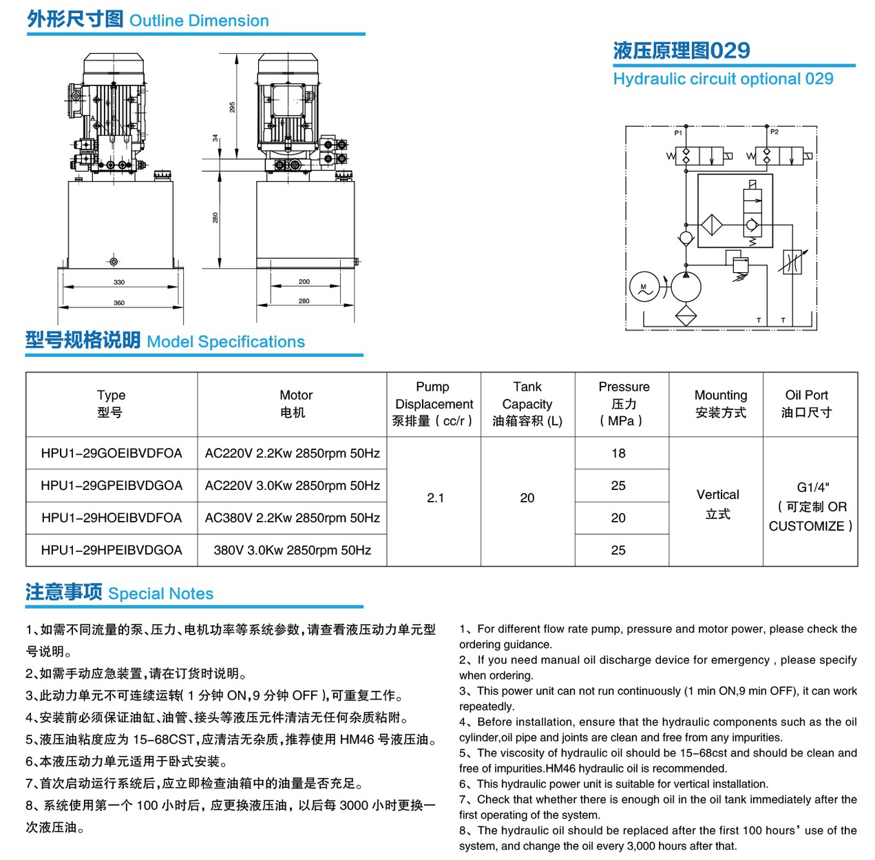 技术参数.jpg