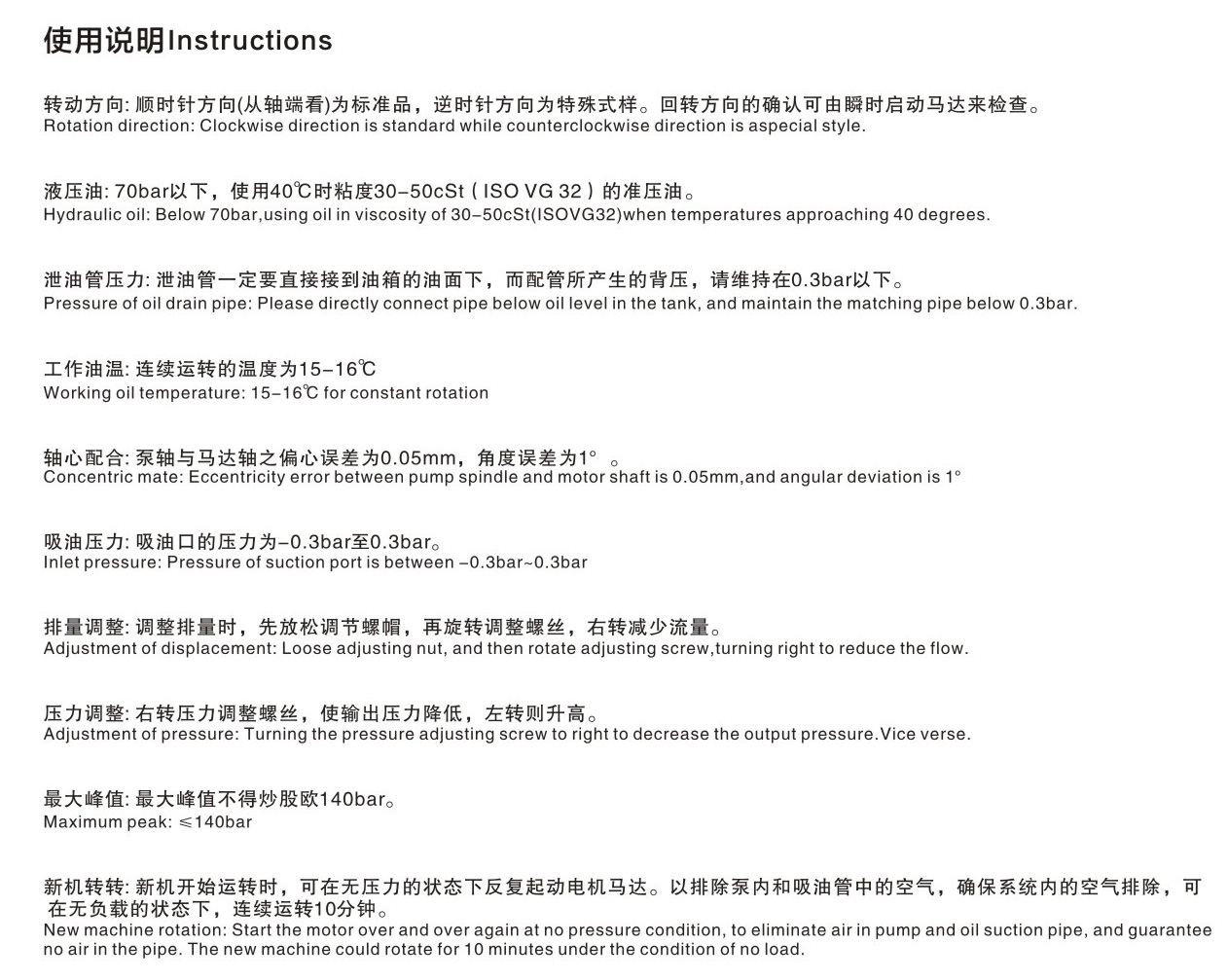 说明.jpg